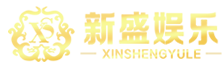 新盛娱乐